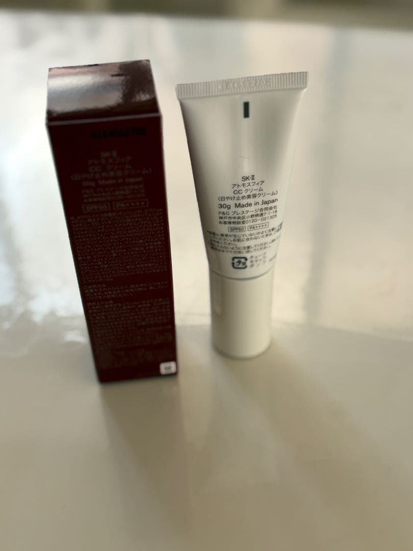 SK-II アトモスフィア CC クリーム 30g ミニクリーム付き