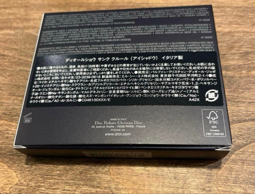 新品未使用 DIOR 限定 983 シャンゼリゼ サンク