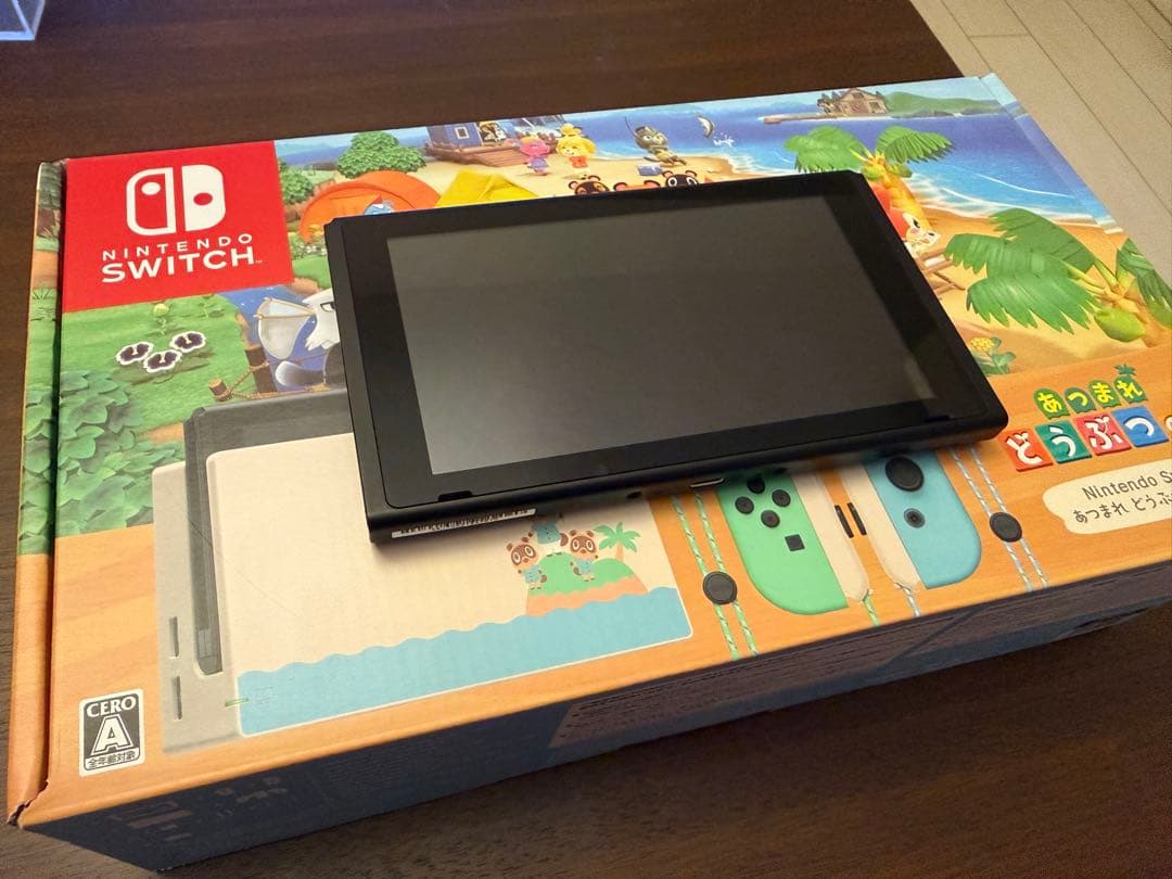 【オマケ付き】Nintendo Switch あつまれ どうぶつの森