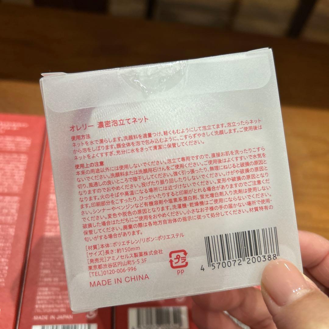 Aurelieクレンジング、フェイスウォッシュ