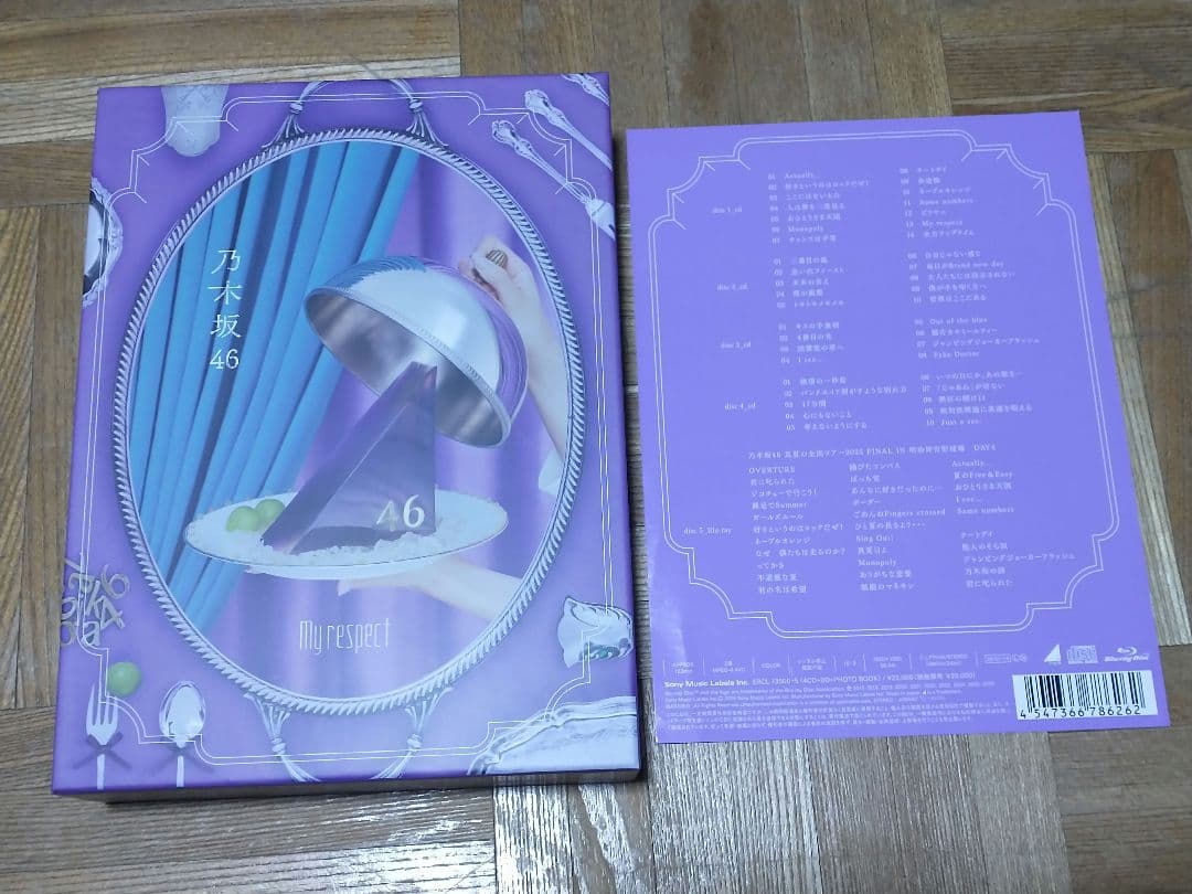 乃木坂46 My respect 4CD+Blu-ray 完全生産限定盤