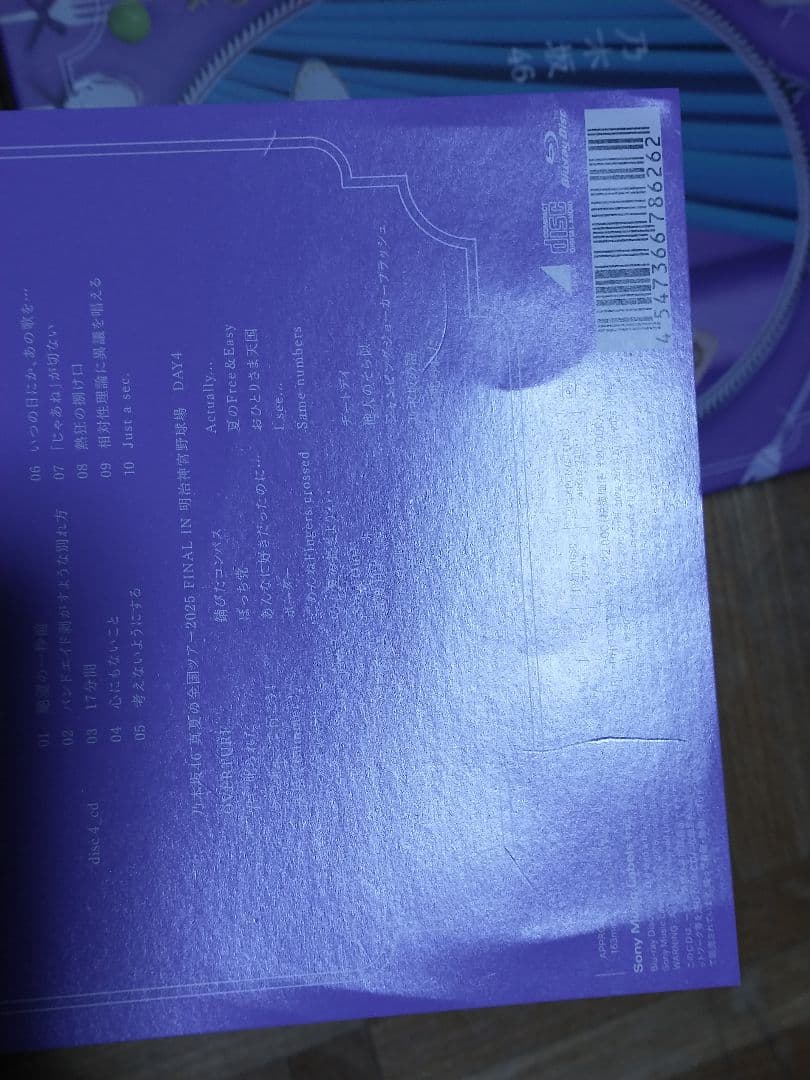 乃木坂46 My respect 4CD+Blu-ray 完全生産限定盤