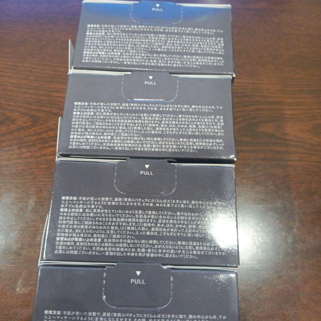 DUO THE CLEANSING BALM BLACK 66g ×4個セット