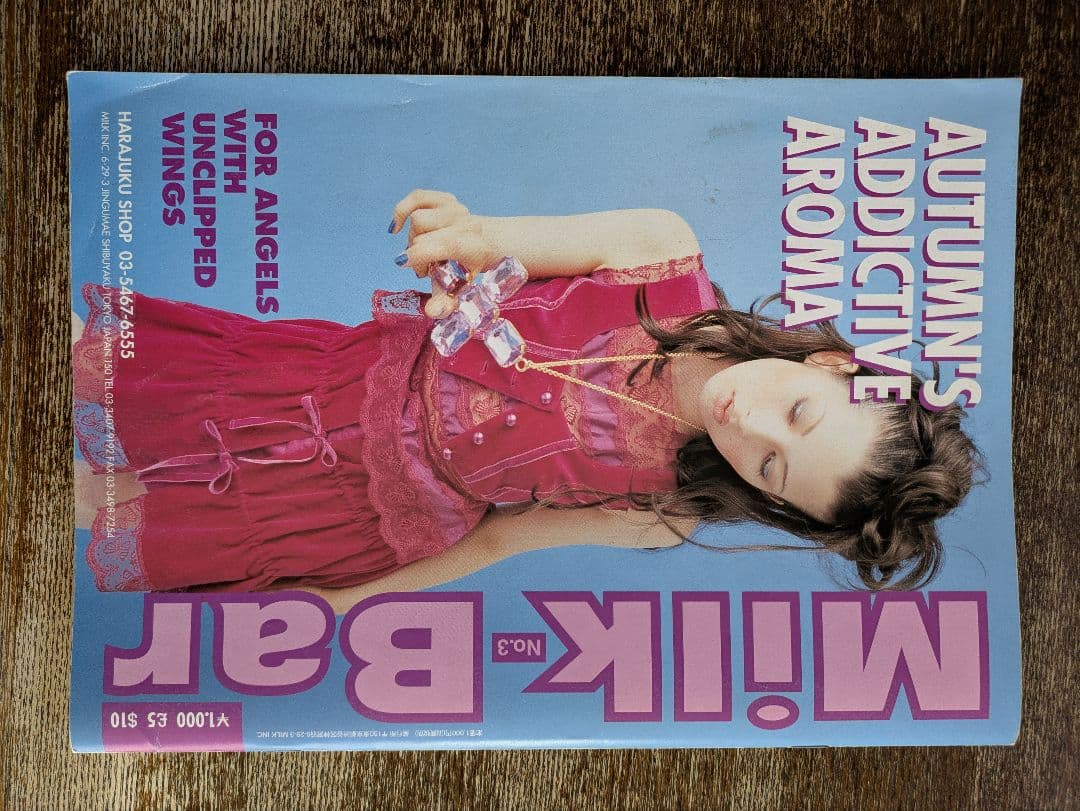 MILK BAR No.3　MILKBOY ミルクボーイ