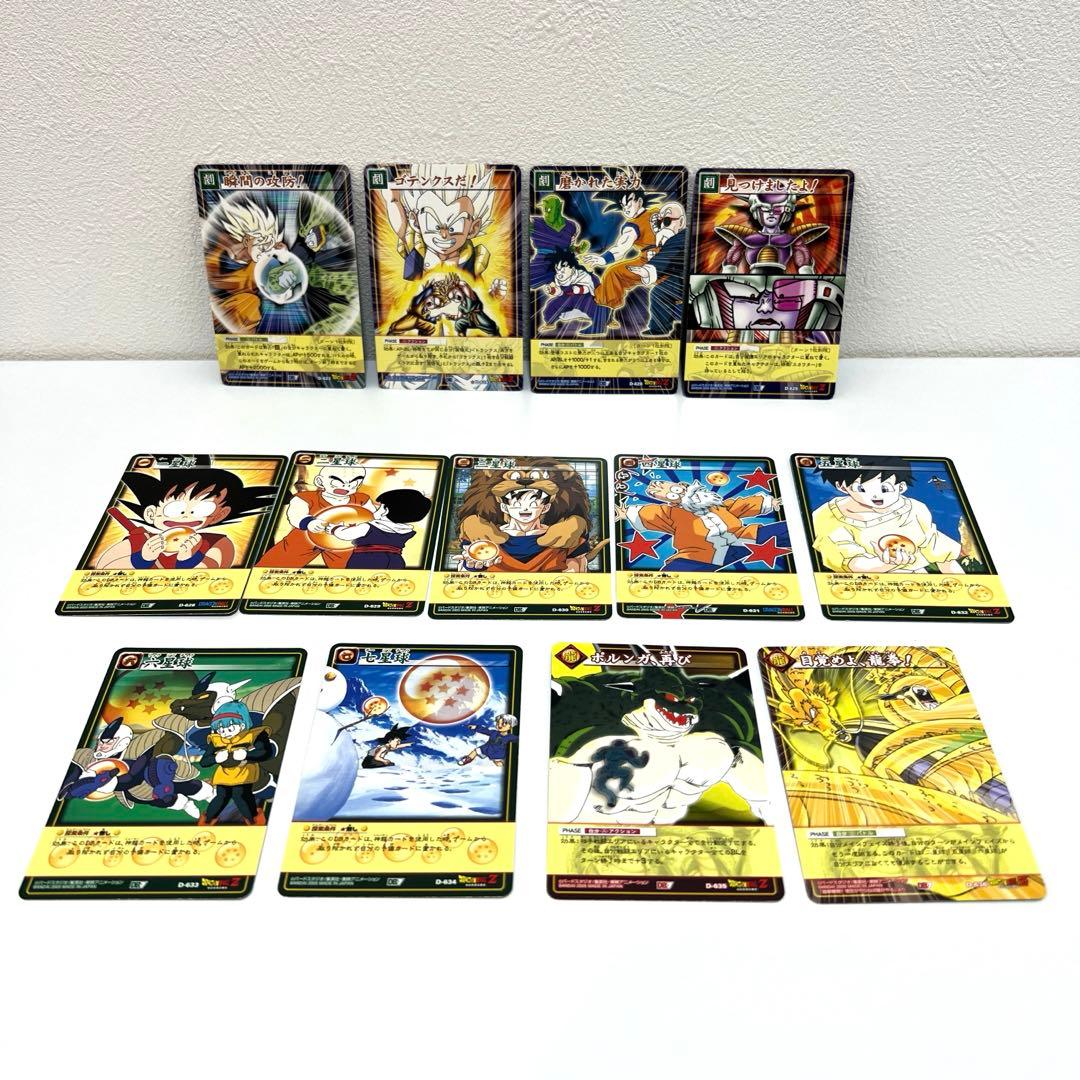 【希少】カードダスEX ドラゴンボールカードゲーム 第7弾 セミコンプリート