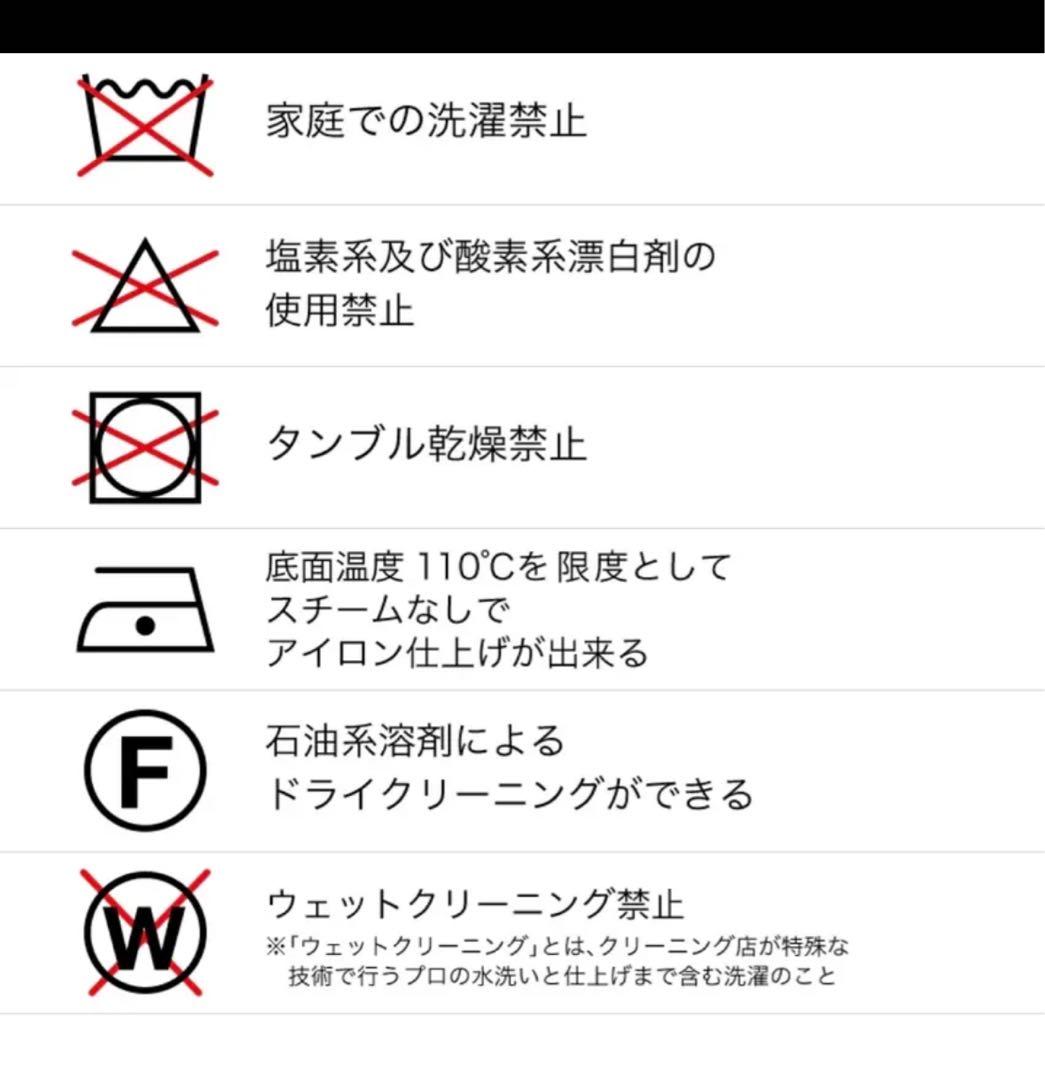 なつき　HAILEE knit curvy pants BLACK色