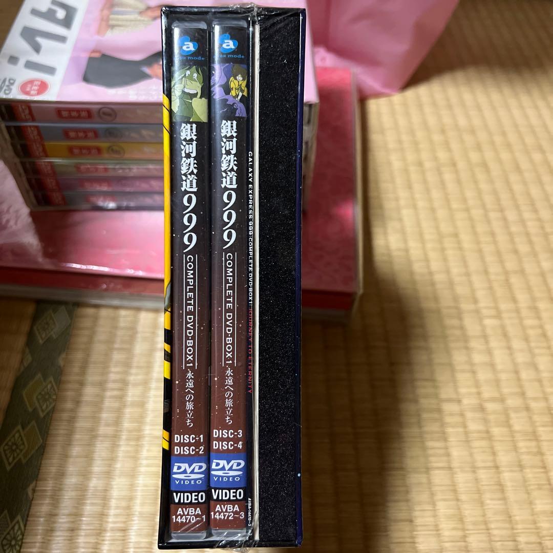 銀河鉄道999 COMPLETE DVD-BOX1「永遠への旅立ち」〈初回限定…