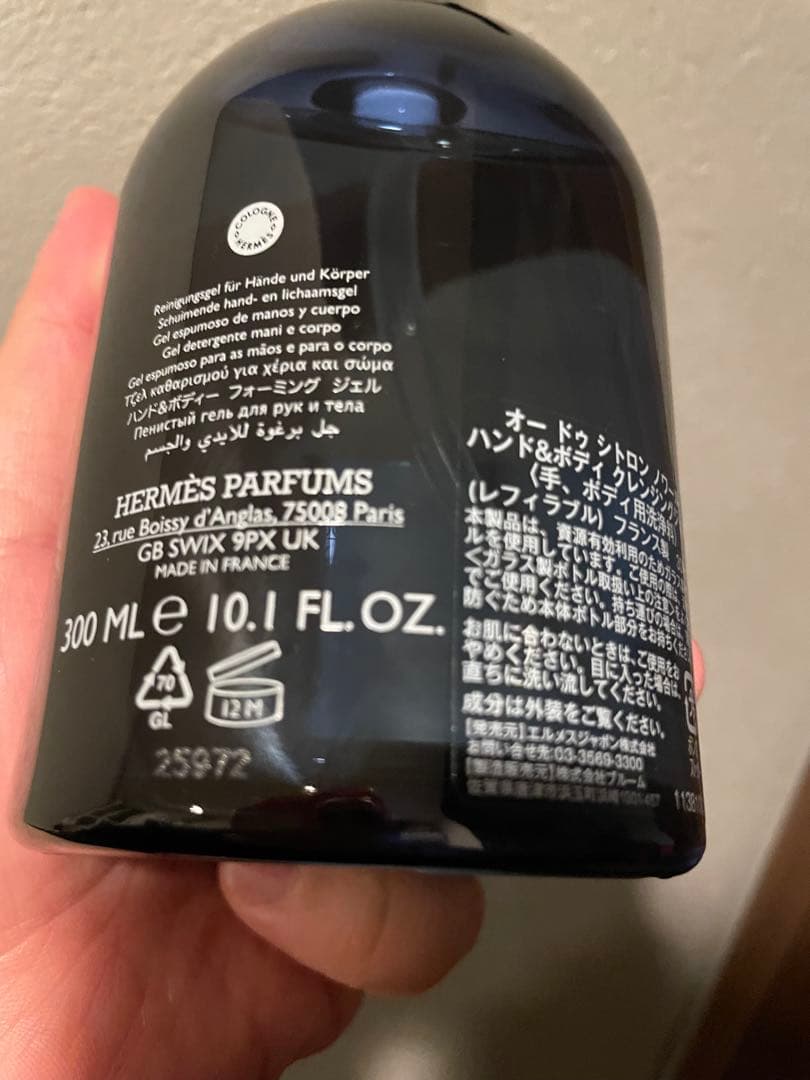 2点セット☆HERMES オー ドゥ シトロン ノワール定価計21120円