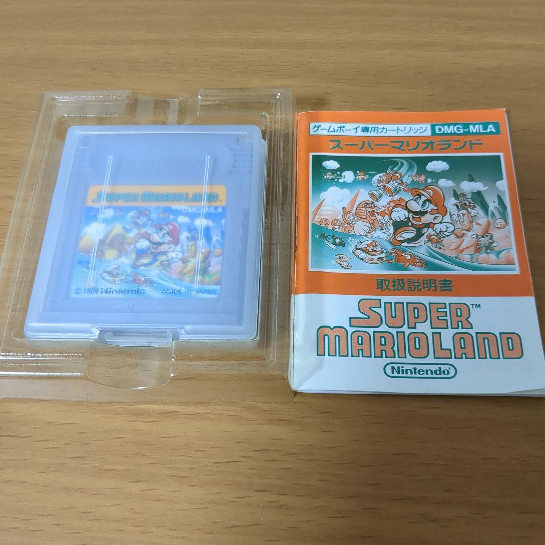 【激レア】ゲームボーイ　スーパーマリオランド　スーパーマリオランド2 セット販売