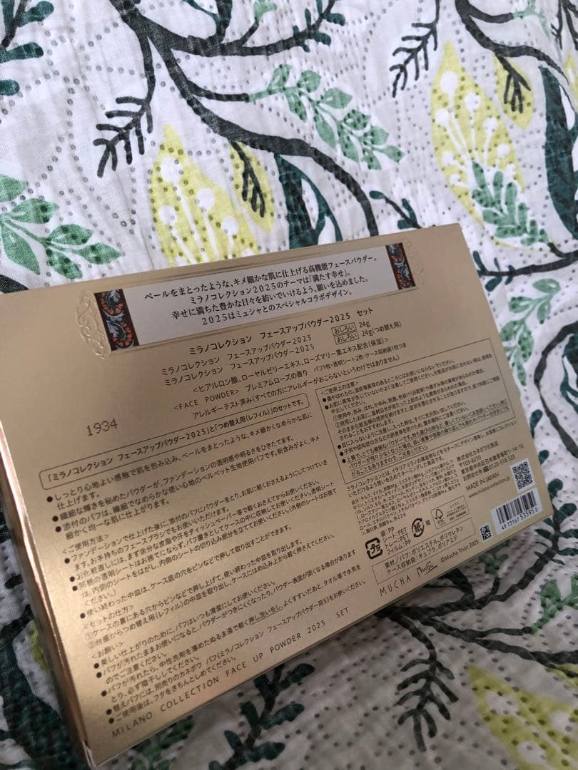Milano Collection 2025フェイスパウダーセット