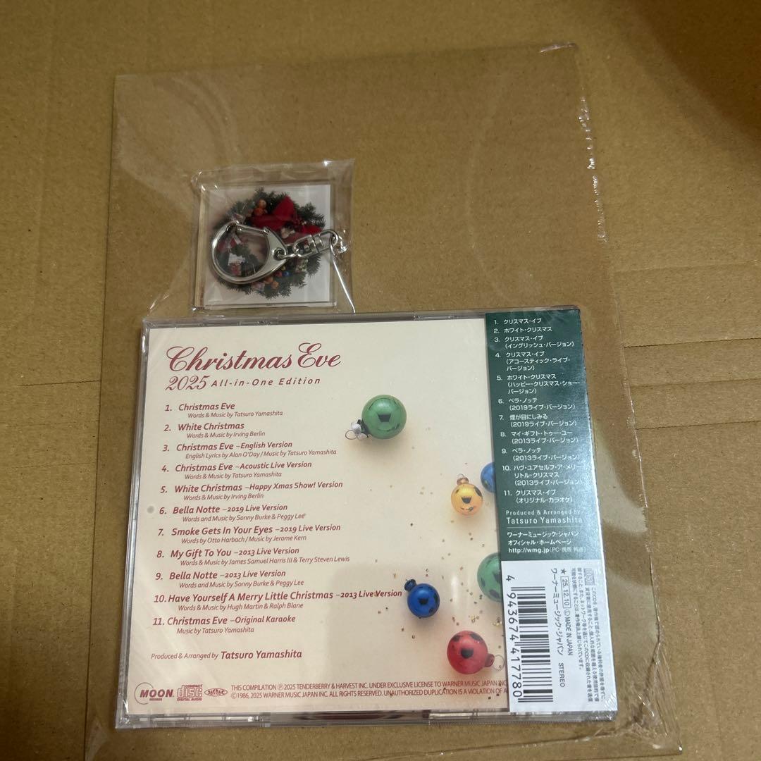 初回限定【楽天ブックス限定先着特典】クリスマス・イブ 山下達郎2025