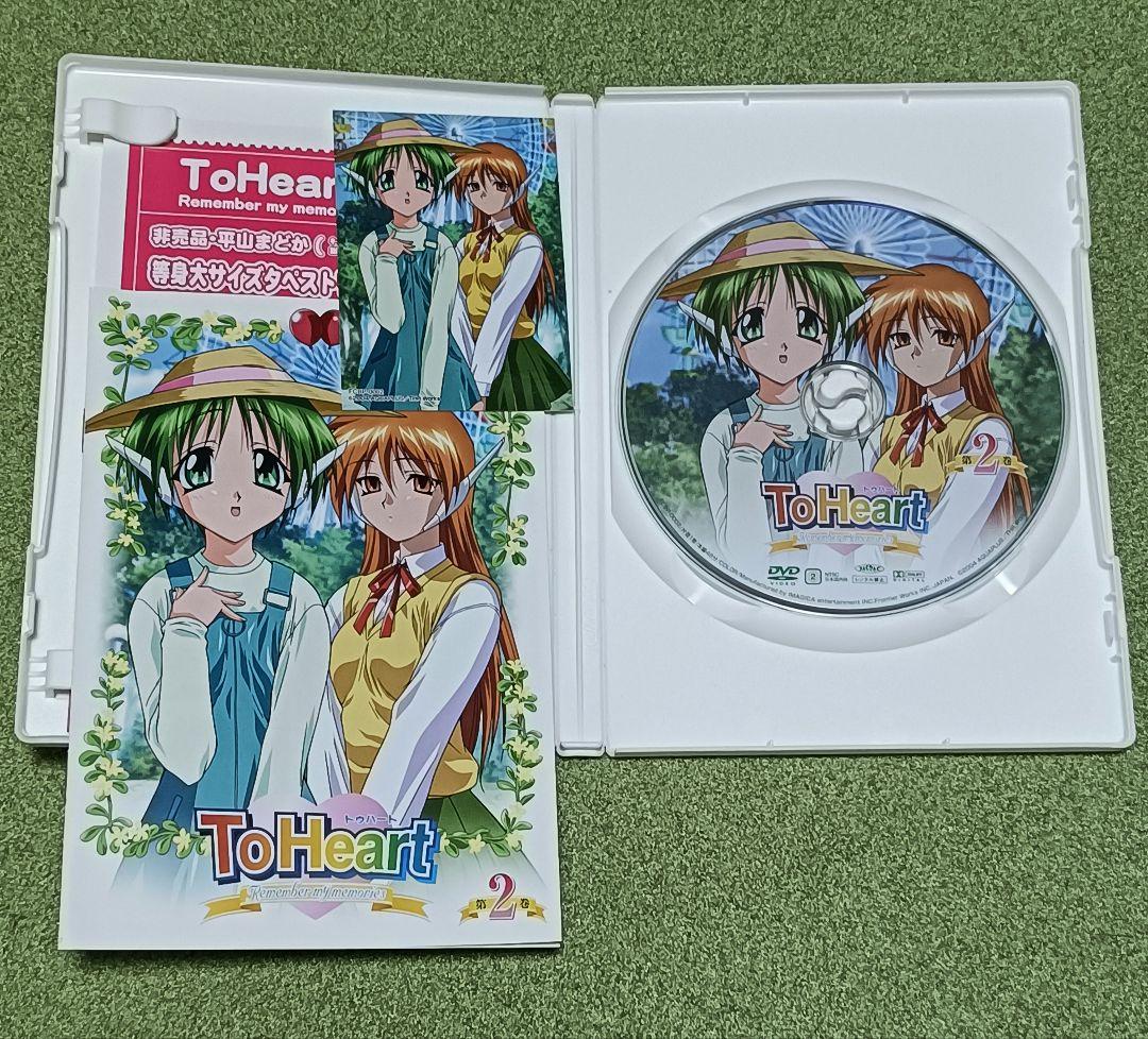 トゥハート ToHeart Remember my memories　DVD