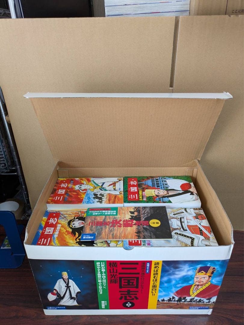 レア　三国志　全巻　BOX 箱付き 　1〜60巻　付録地図➕年表つき　横山光輝