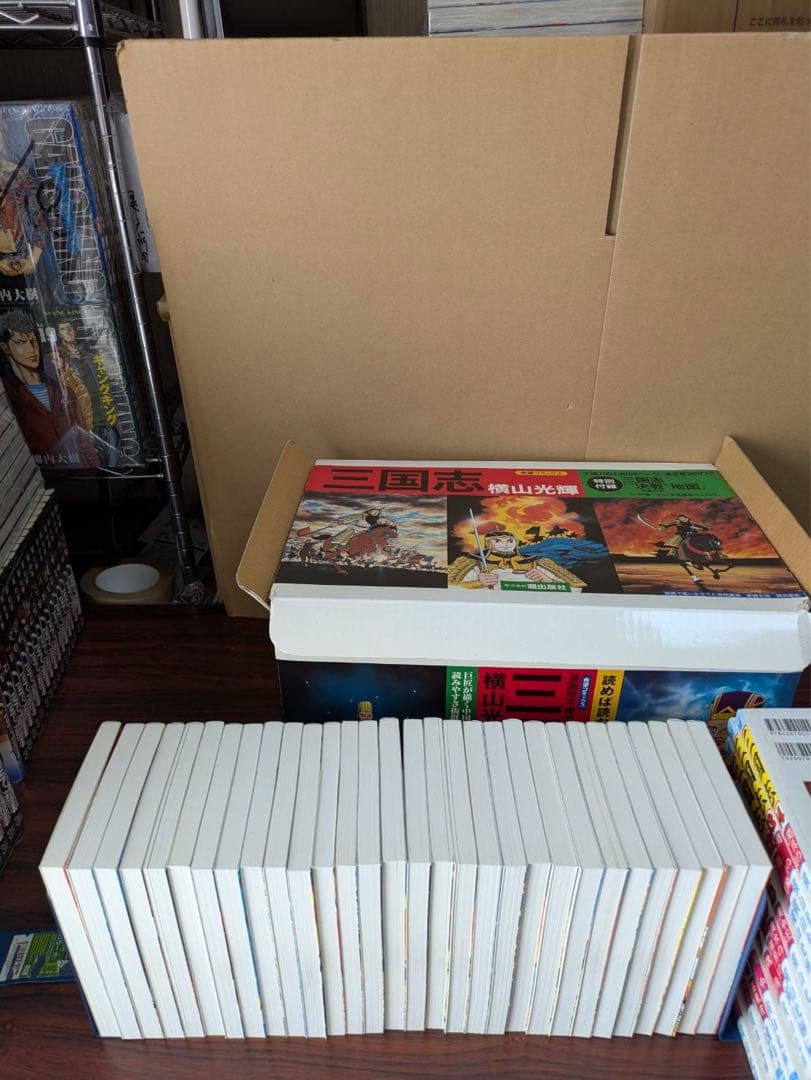 レア　三国志　全巻　BOX 箱付き 　1〜60巻　付録地図➕年表つき　横山光輝
