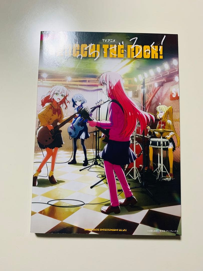 ぼっち・ざ・ろっく！　バンドスコア　楽譜