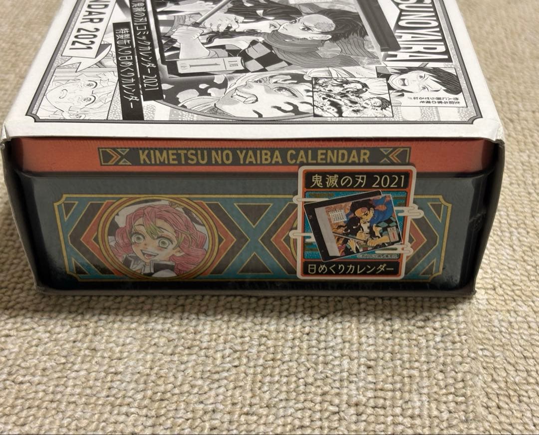 鬼滅の刃 日めくりカレンダー 2021 特製缶入り