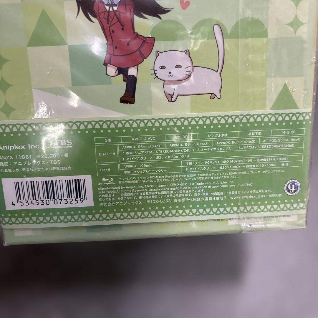 す*す様 ひだまりスケッチ×☆☆☆ Blu-ray Disc BOX〈完全生産限