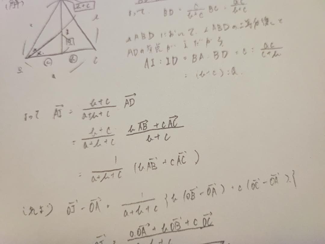 駿台の最上EXクラスによる数学XS板書と問題フルセット　鉄緑会　河合塾
