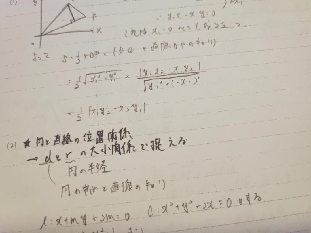 駿台の最上EXクラスによる数学XS板書と問題フルセット　鉄緑会　河合塾