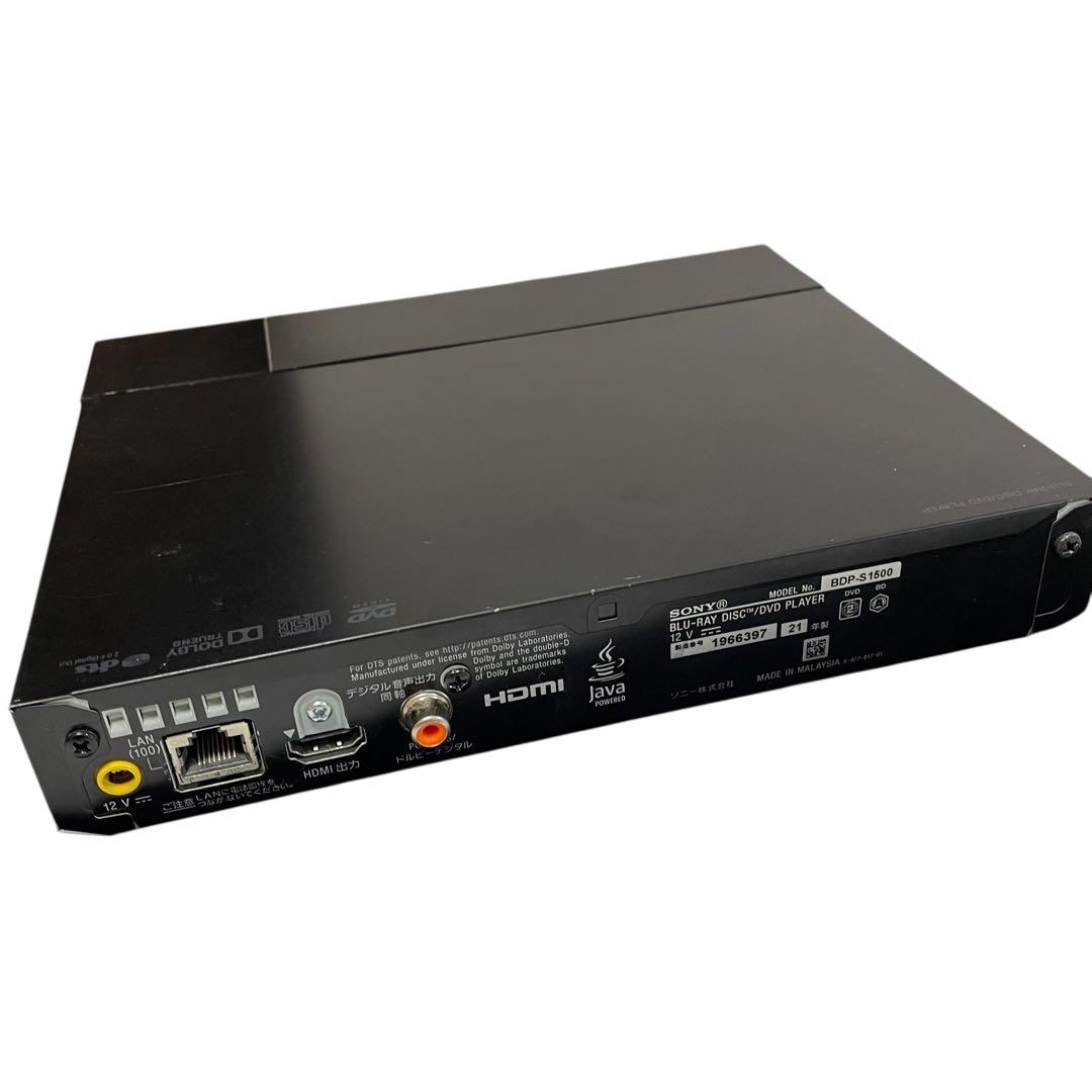 【 2021年製】SONY BDP-S1500ブルーレイ DVDプレーヤーソニー