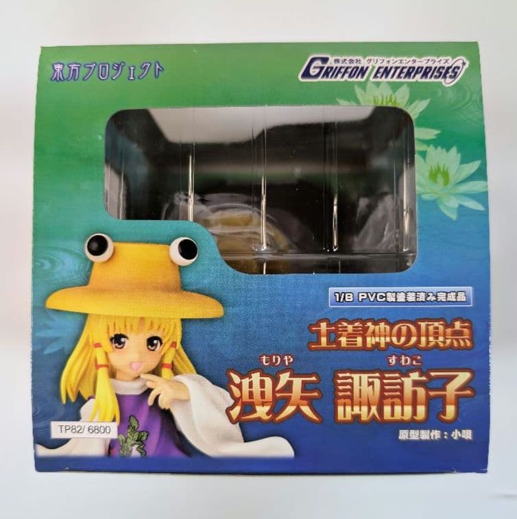 新品未開封 土着神の頂点 洩矢諏訪子 東方Project フィギュア