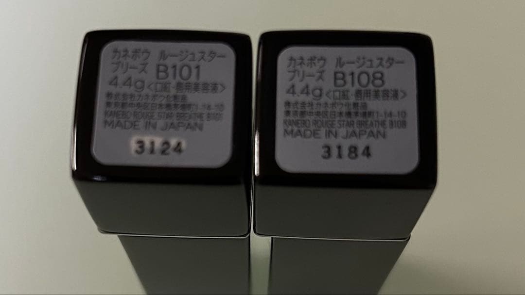 カネボウ クリスタライズドフィックスパウダー ルージュスターブリーズ