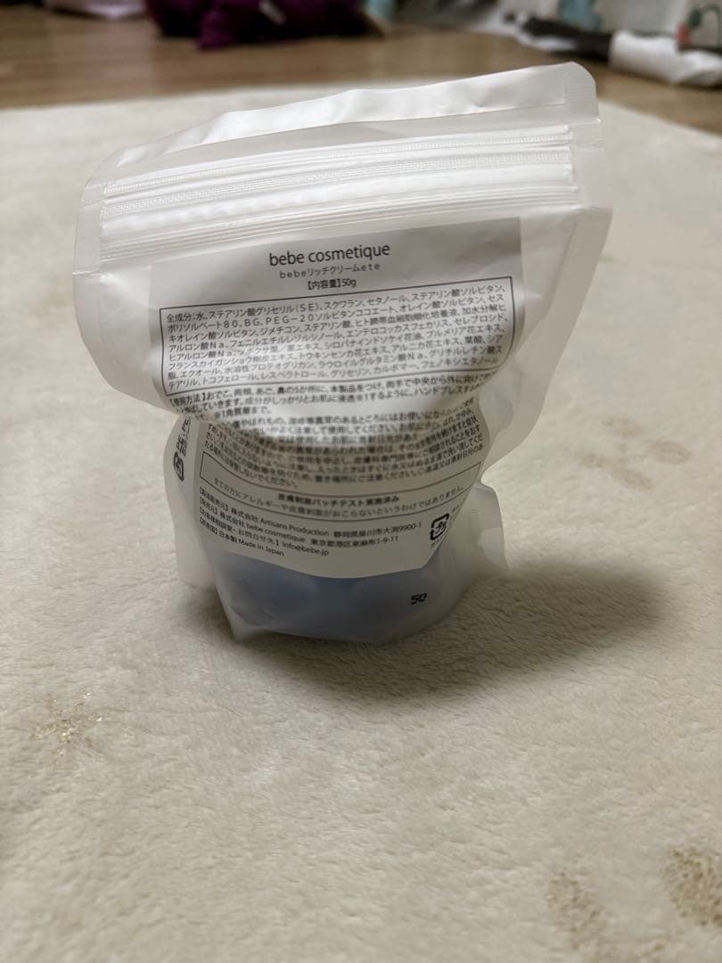 bebe cosmetique ベベリッチクリーム 50g