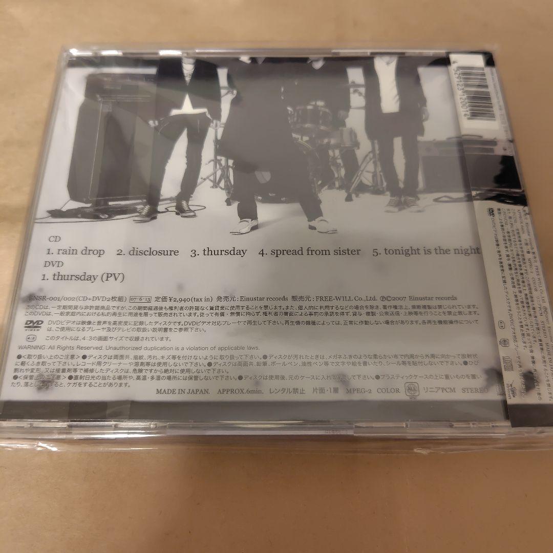the studs CD 6枚セット