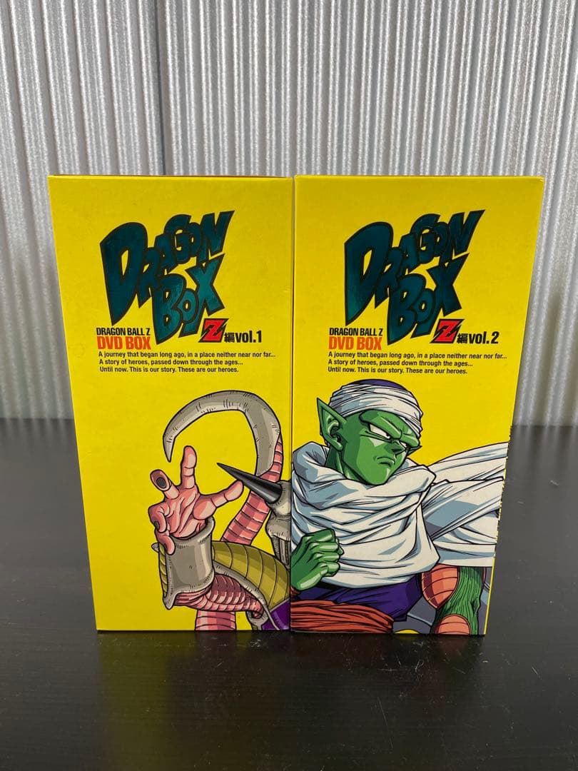 DRAGONBALL Z DVD-BOX Z編　vol.1 vol.2