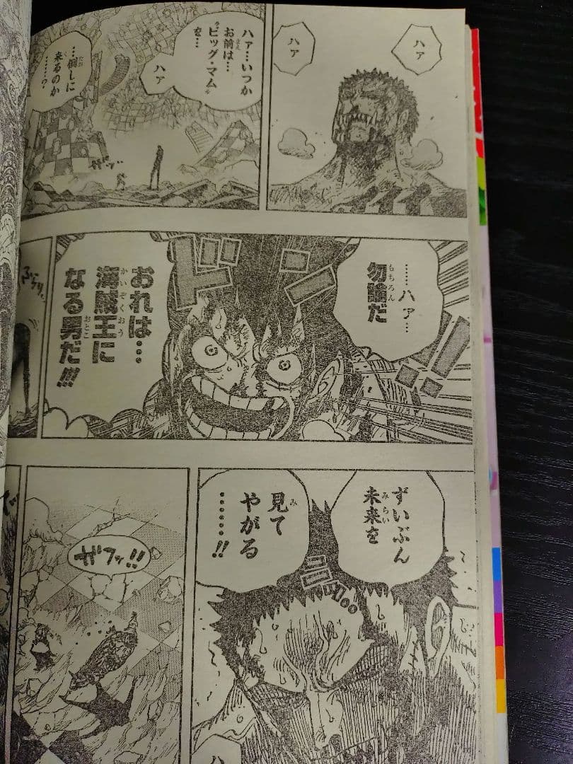 【週刊少年ジャンプ2018年14号】新連載　呪術廻戦 b