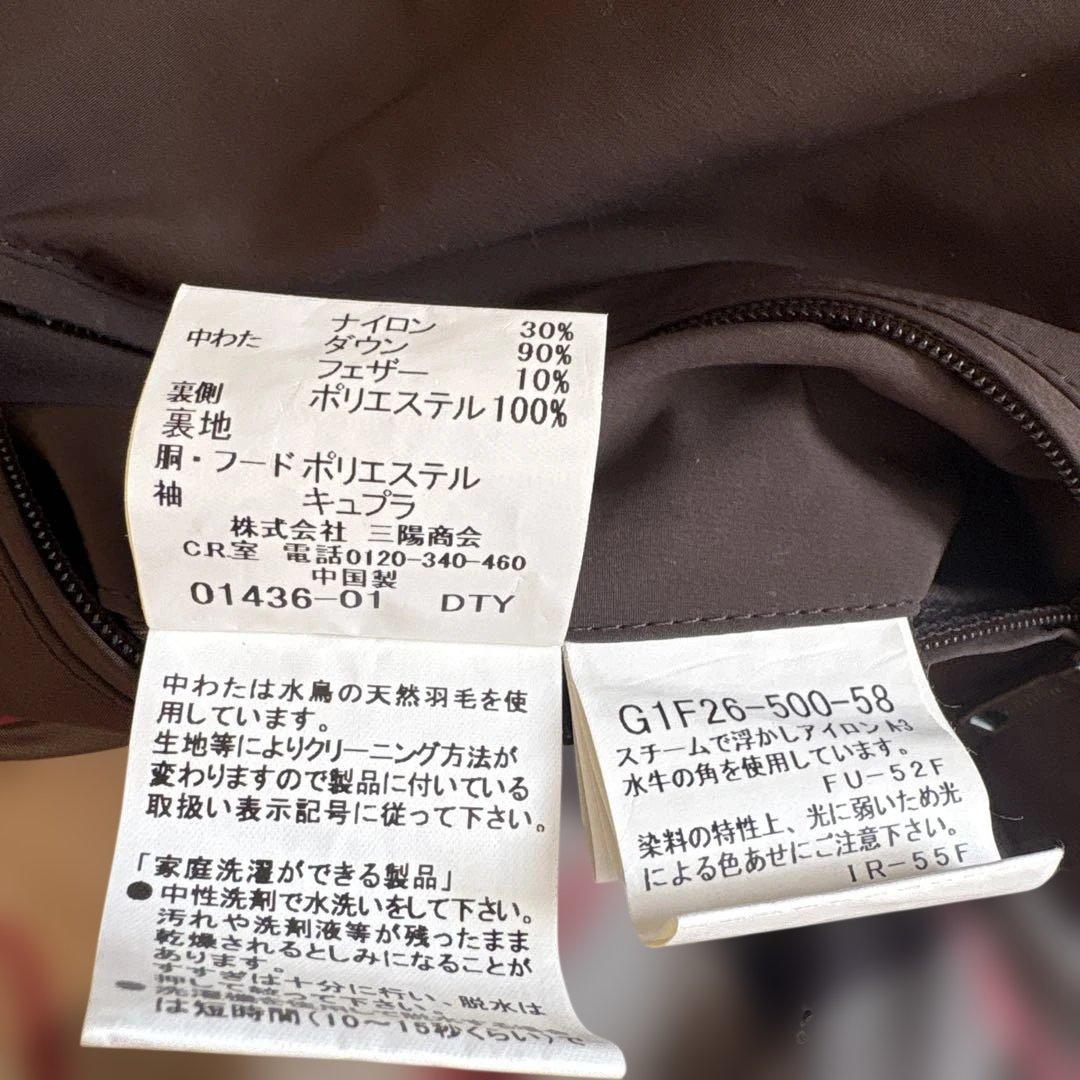 2/8限定価格MACKINTOSH フード付きブラウンダウンジャケット38