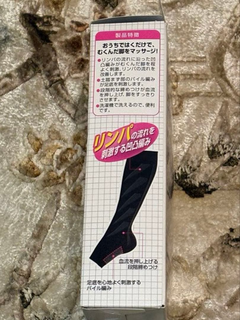 新品未使用　小林製薬　ムクミキュア オープントゥタイプ 着圧ソックス　S〜M