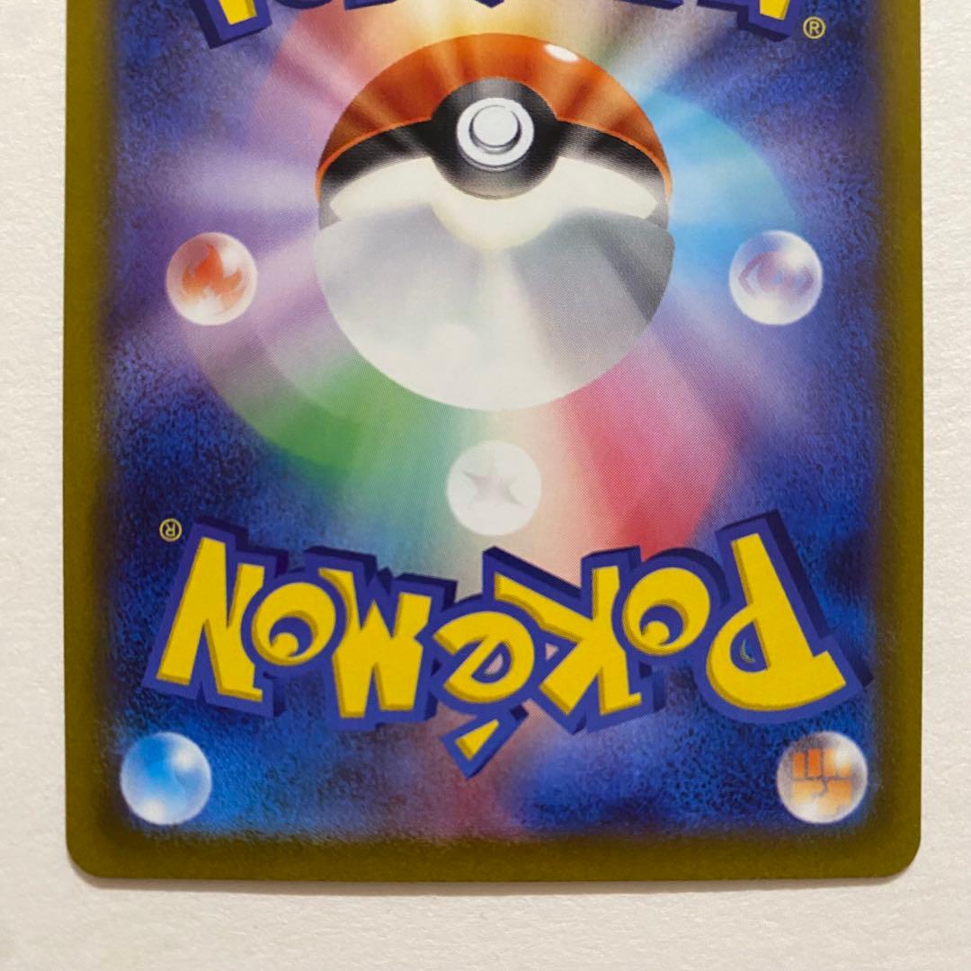 ポケモンカード　コイキング