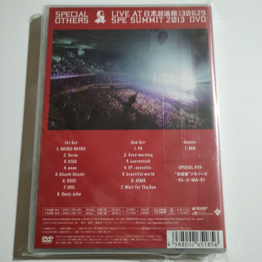 【新品】【限定版】Live at 日本武道館 130629～SPE SUMMIT