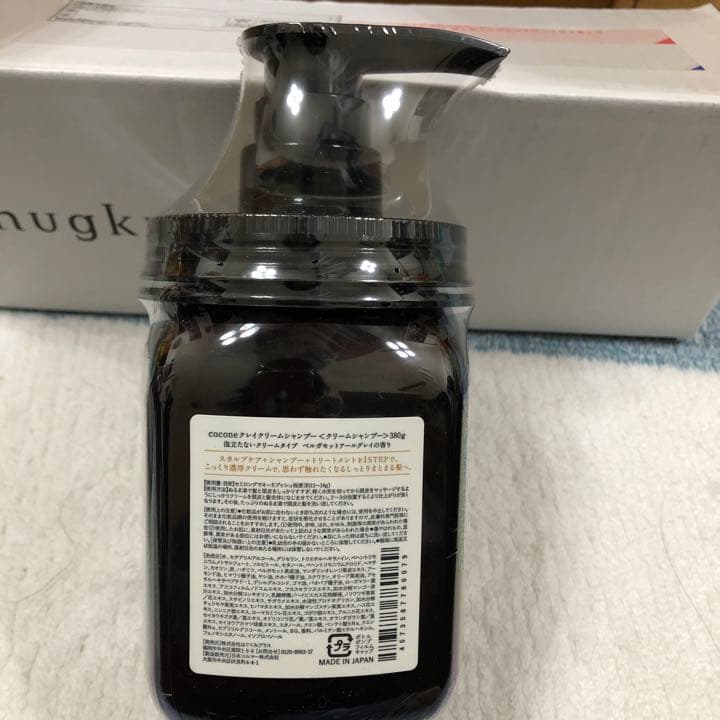 クレイクリームシャンプー cocone
