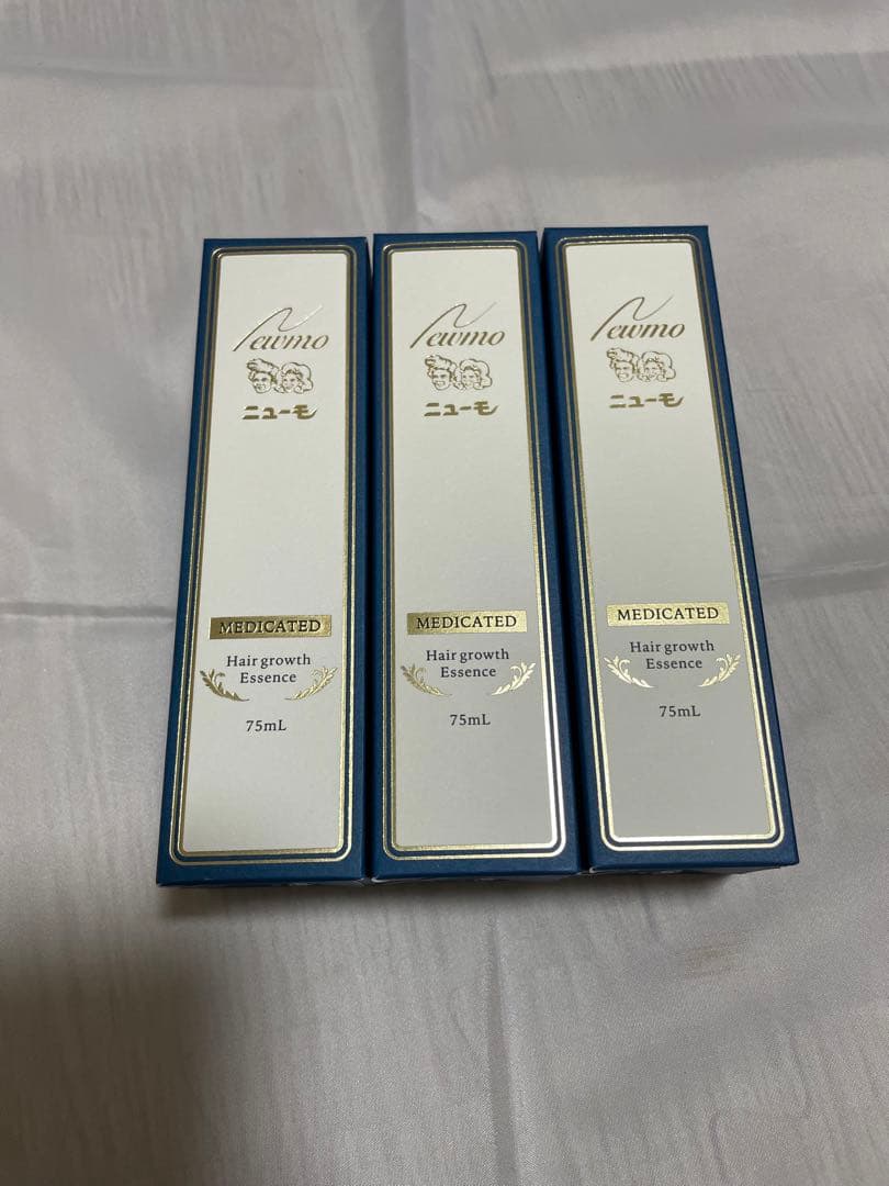 ★新品　未使用★　ニューモ3本セット