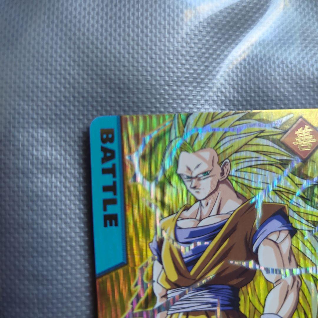 シ*ル様 ドラゴンボールデータカードダス　爆レア　孫悟空③　ドラゴンボールカード