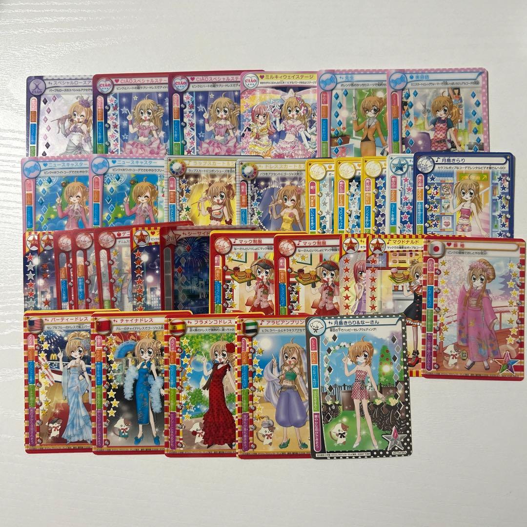 seri　4月まで取り置き