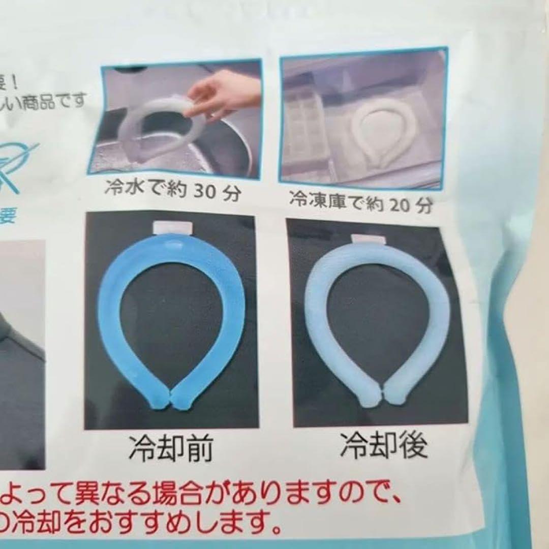急激な温度変化対応❄️815 冷却 ネッククーラー 保冷剤