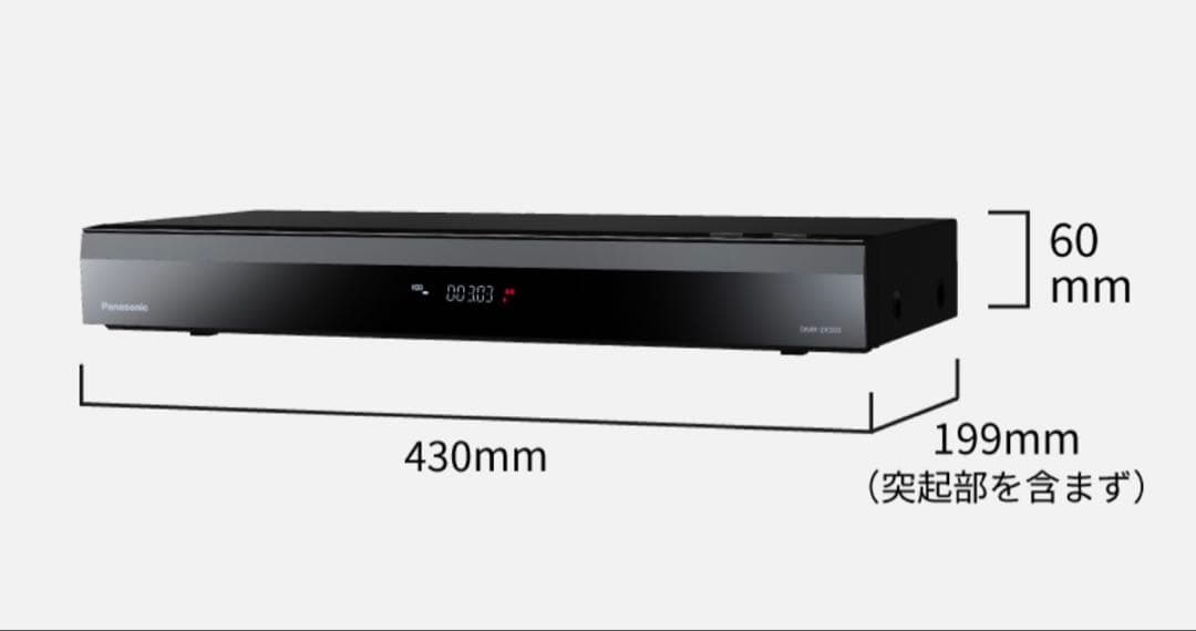 Panasonicブルーレイレコーダー DMR-2X303