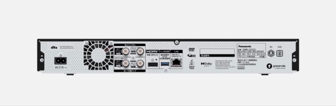 Panasonicブルーレイレコーダー DMR-2X303
