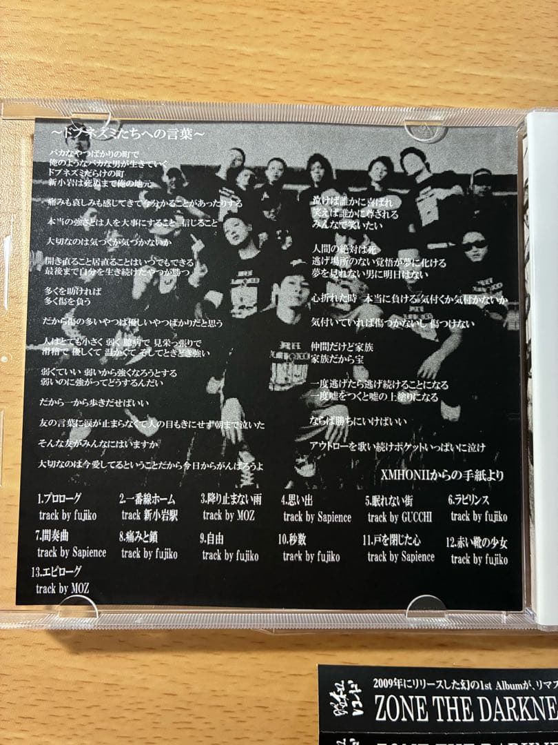 (帯付)心象スケッチ　ZONE THE DARKNESS ZORN