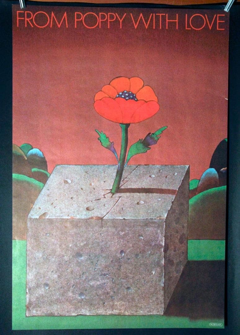 巨匠MILTON GLASER　ポスター：ミルトン・グレイサー