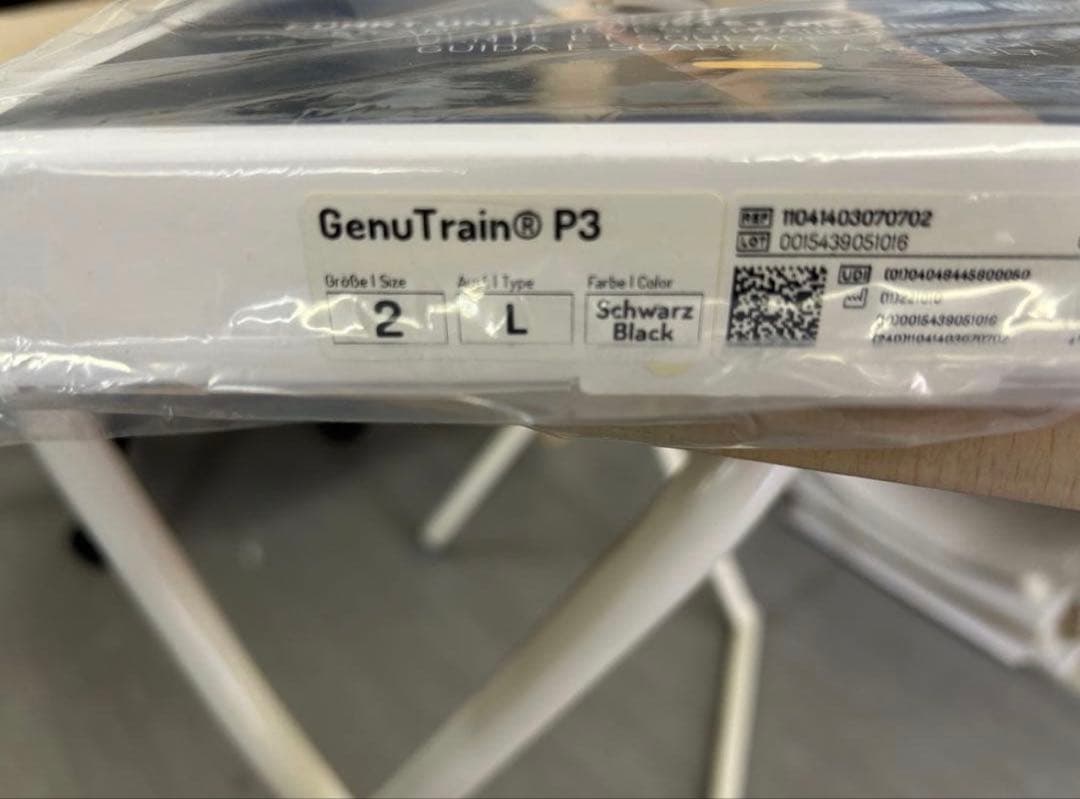 バウアーファインド 膝用サポーター ゲニュトレイン 左足用 サイズ2