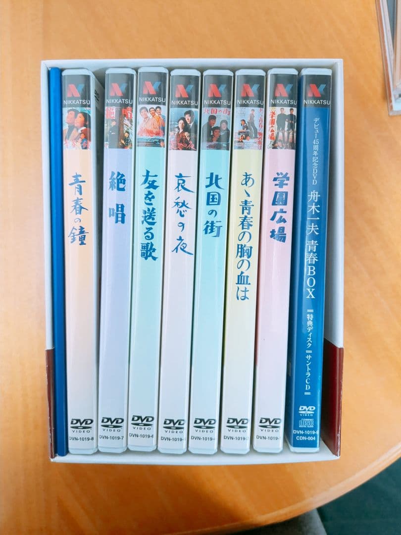 デビュー45周年記念DVD 舟木一夫 青春BOX 花咲く乙女たち欠品