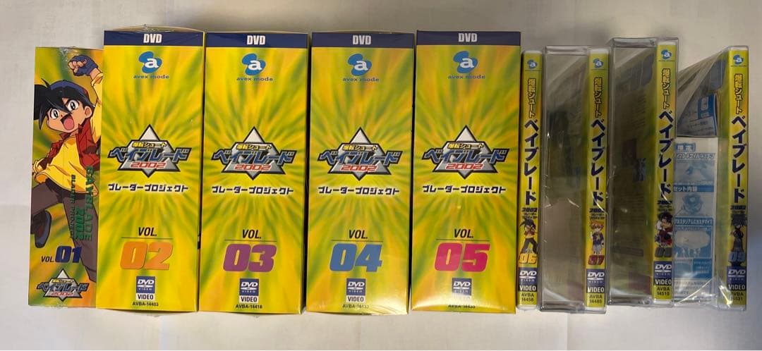 【新品】ベイブレード 2002ブレーダープロジェクトDVD限定版全巻