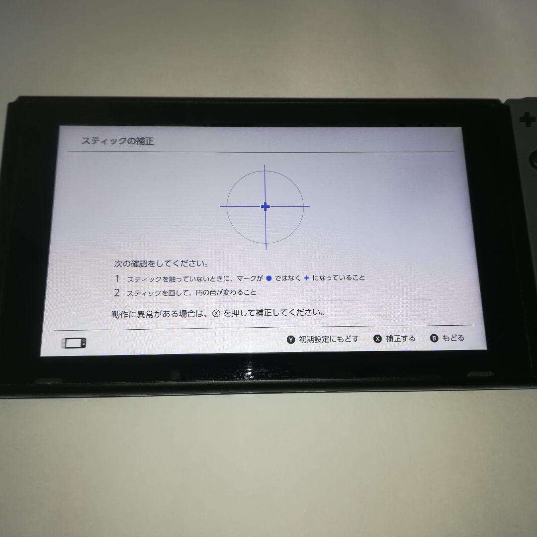 【専】Nintendo Switch Joy-Con (L) / (R) グレー