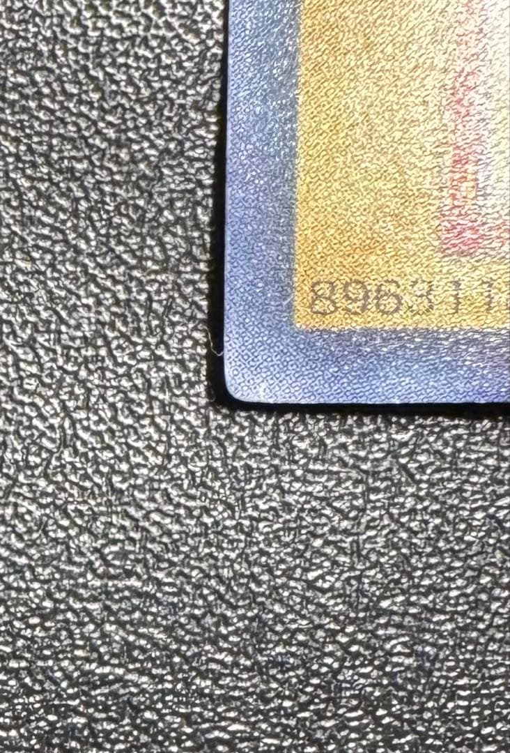 青眼の白龍/ブルーアイズホワイトドラゴン/遊戯王カード/初期ウルトラ