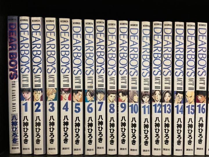 少年漫画 Dear boys : Act 2