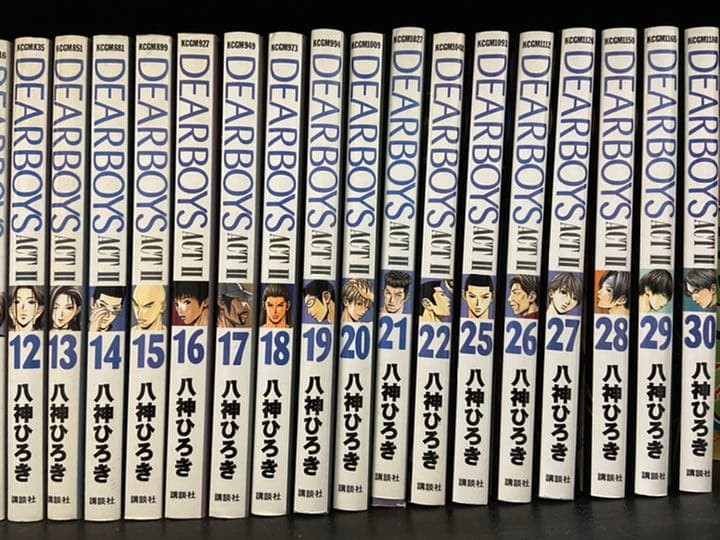 少年漫画 Dear boys : Act 2